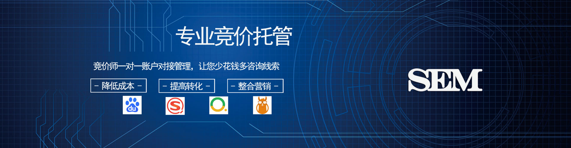 阳东竞价端口开户