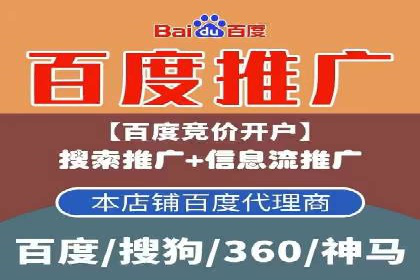 百度包年竞价实战技巧：案例助力企业提升业绩